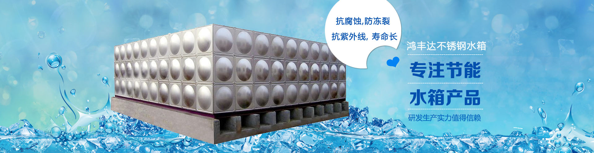 魚臺齊鑫化工有限公司<br>
