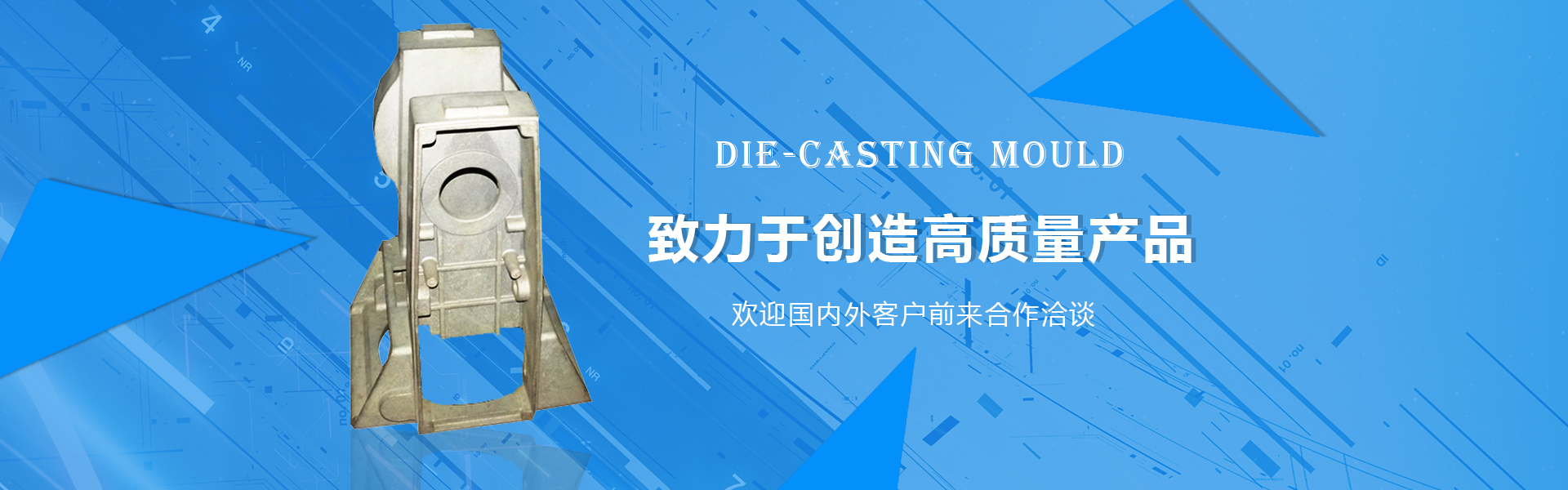 魚臺齊鑫化工有限公司<br>